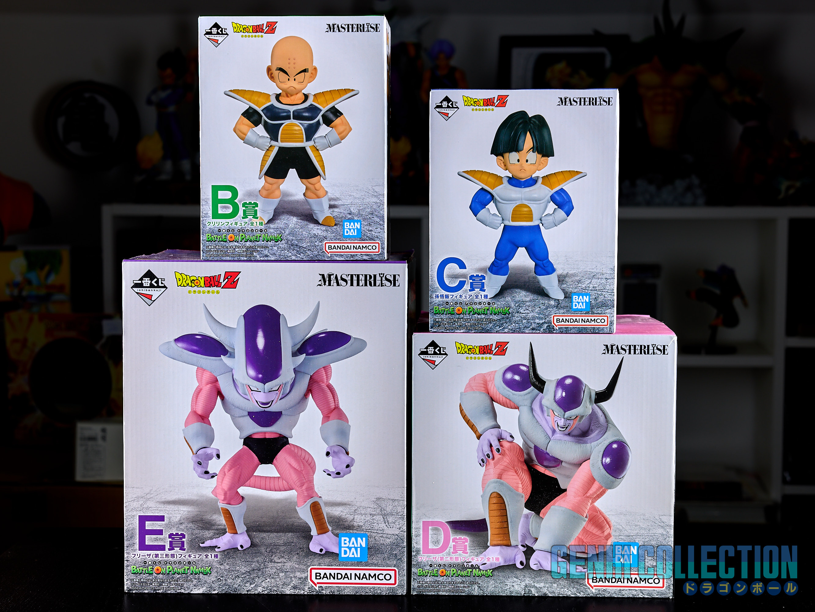 Lot 4 Ichiban Kuji figures Dragon Ball "Battle on planet Namek" (2023)